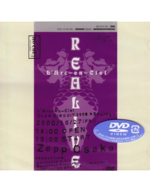 Amazon.co.jp: 1999 GRAND CROSS CONCLUSION [DVD] : ラルク・アン